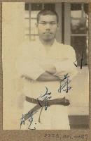 劉興熙宜蘭農林學校柔道社社友照片藏品圖，第1張