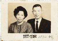 劉興熙伉儷合影（1972年）藏品圖，第1張