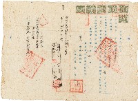 劉家均土地賣渡證書（中華民國36年10月10日）藏品圖，第1張