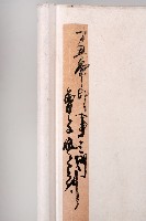 印事三則藏品圖，第3張