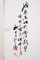 蘭(一)藏品圖，第4張