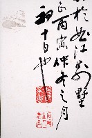 蘭(一)藏品圖，第5張