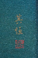 後起之秀藏品圖，第3張