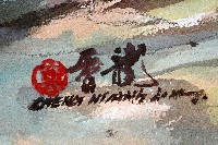 北埔陋巷藏品圖，第5張