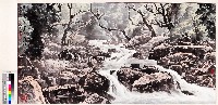深林流泉藏品圖，第1張