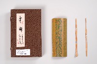 芳輝藏品圖，第3張