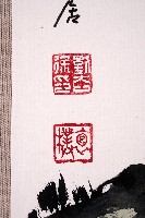 田園野趣藏品圖，第5張