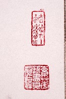 田園野趣藏品圖，第8張