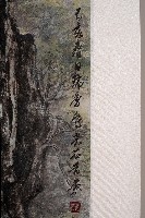憶昔尖石藏品圖，第3張