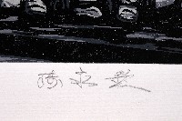 鄉音鄉情藏品圖，第7張