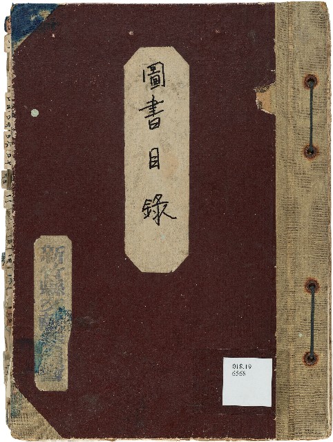 圖書目錄的圖片