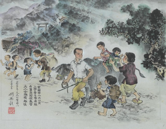 放牛校長(大山背故事)的圖片