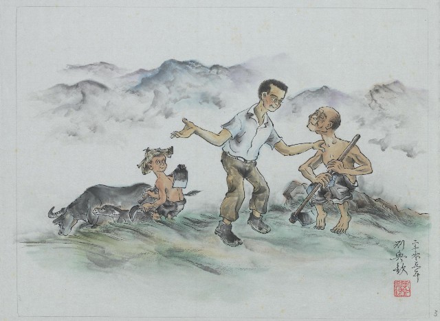 放牛校長(大山背故事)的圖片