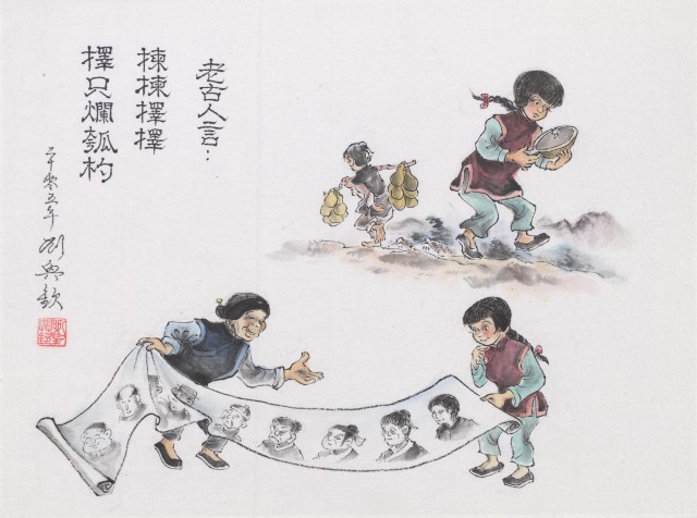 老古人言的圖片