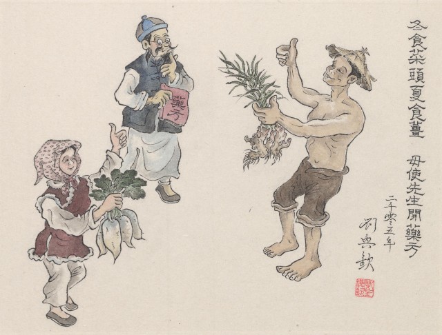老古人言的圖片