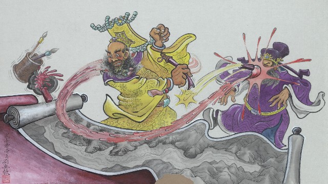 大山背傳奇(大山背故事)的圖片