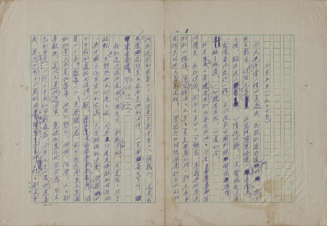 非印遊記的圖片