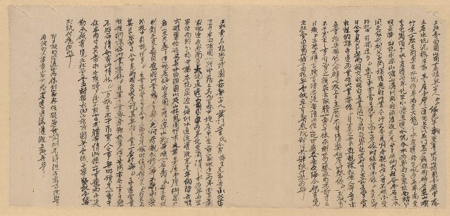 一、立杜賣田園山埔盡根契字 (抄本) 二、黃門葉氏同男祿生兄弟立杜賣盡根水田埔園林契字 (抄本)的圖片