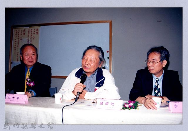 吳濁流百年誕辰系列活動71的圖片