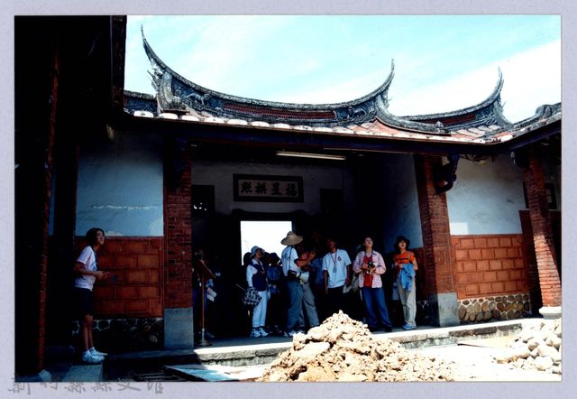 2001 吳濁流文藝營1-7劉氏雙堂屋門樓的圖片