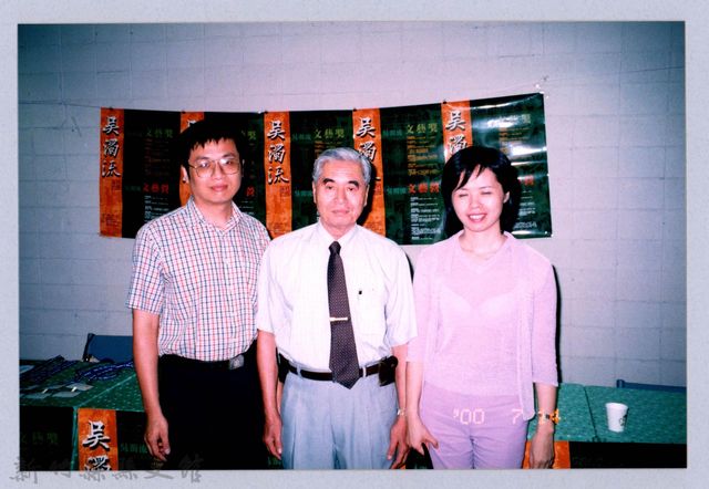2001 吳濁流文藝營2-11的圖片