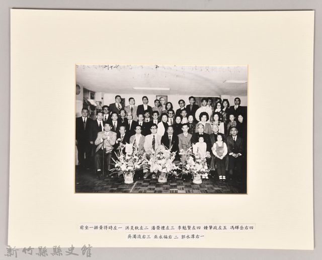 台灣文藝創刊十一週年紀念會暨第六屆吳濁流文學獎頒獎典禮的圖片