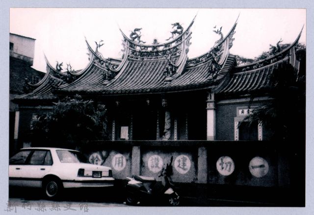 鄧雨賢相關照片35：芎林文林閣的圖片