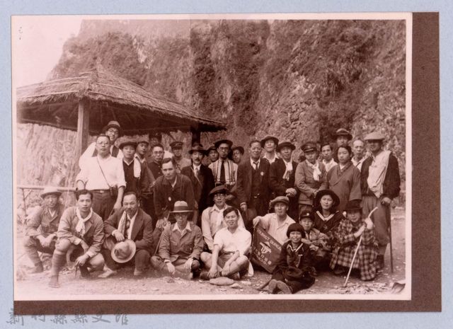 龍瑛宗翻拍照255：日本旅行協會團體照1的圖片