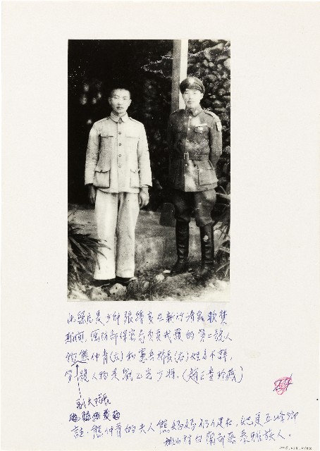 張學良老照片──張學良清泉之戒護人員的圖片