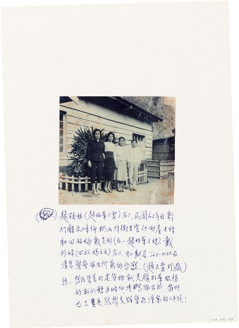 張學良老照片──趙旺華妻子和親友清泉派出所前合影的圖片