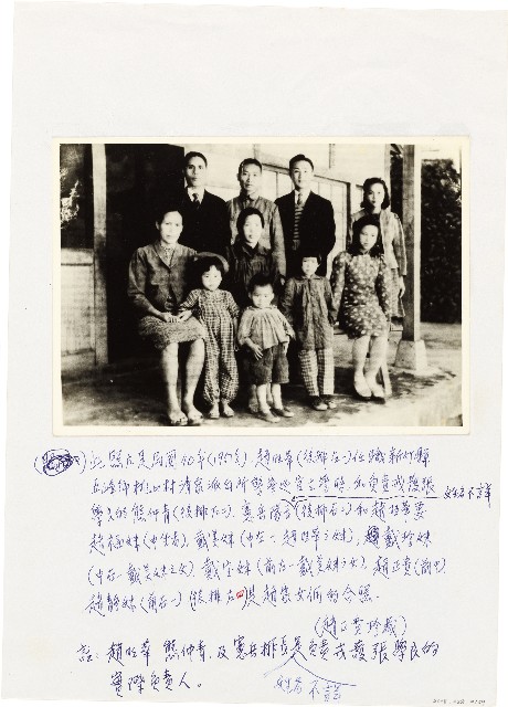 張學良老照片──趙旺華與家人及戒護人員合影的圖片