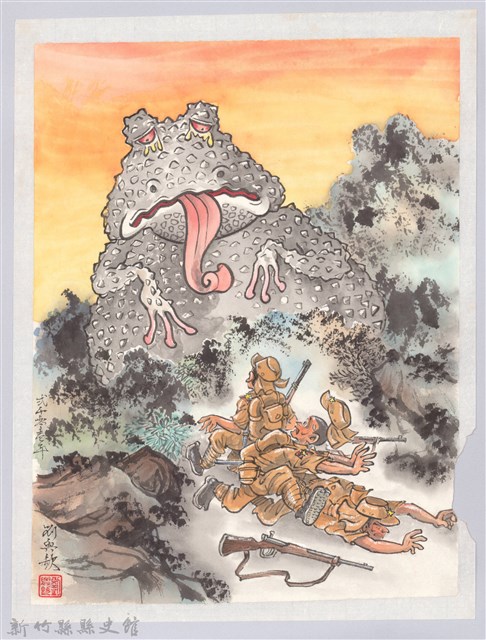 劉興欽「大山背傳奇(大山背故事)」-8的圖片