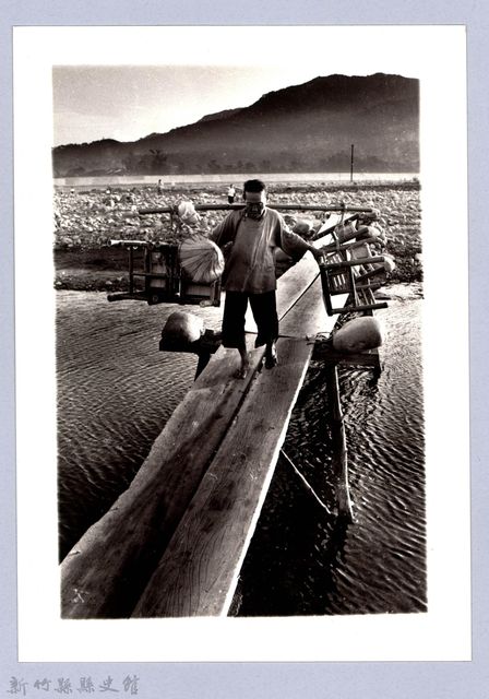 賣竹凳（1965，芎林）