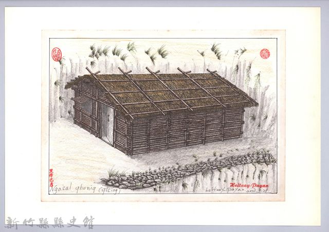 泰雅族的建築史：房屋篇-32茅草屋的搭建11-1：安置門窗完成圖（芒草莖壁面）的圖片