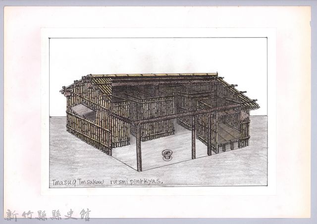 泰雅族的建築史：房屋篇-40竹屋的搭建6：內部隔間的圖片