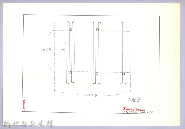 泰雅族的建築史：穀倉篇-2六柱穀倉尺寸圖的圖片