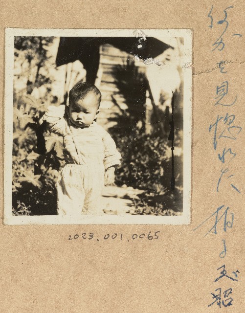 劉玉昭兒時照片的圖片