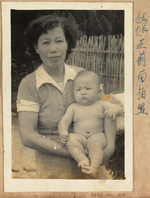 范姜碧珠抱兒留影的圖片