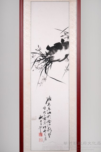 蘭(一)藏品圖，第2張