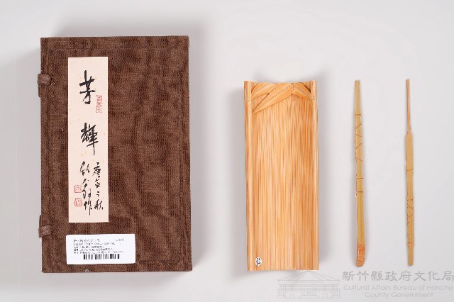 芳輝藏品圖，第2張