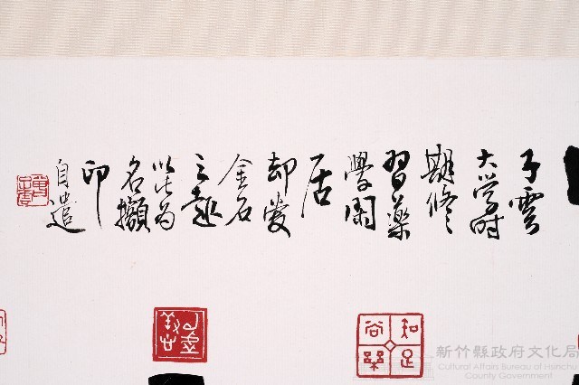 印事三則藏品圖，第9張
