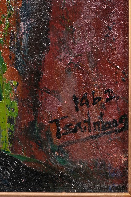 鹿港(A)藏品圖，第4張