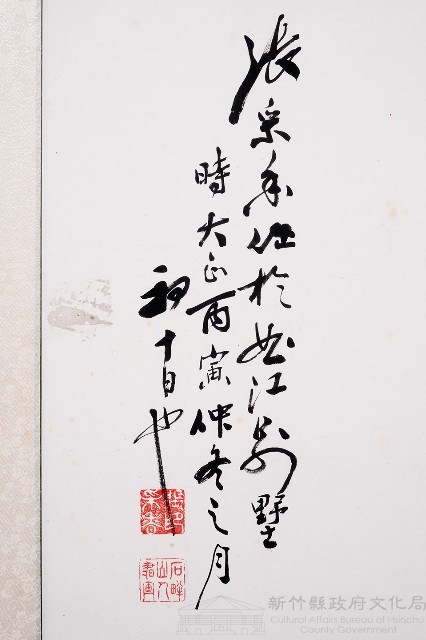 蘭(一)藏品圖，第4張