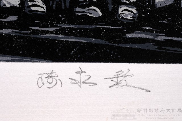 鄉音鄉情藏品圖，第7張