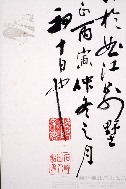 蘭(一)藏品圖，第5張