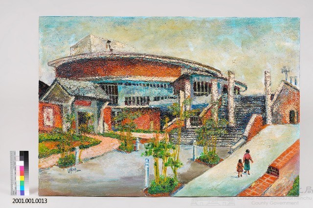 文化中心藏品圖，第1張