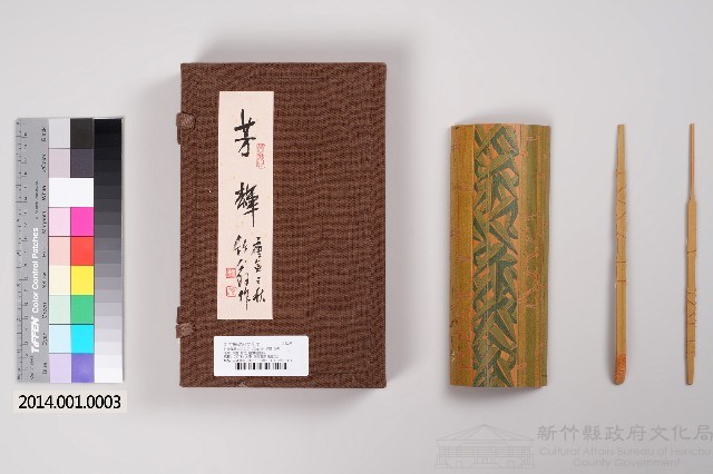 芳輝藏品圖，第1張
