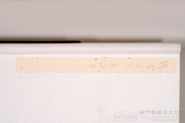憶昔尖石藏品圖，第5張