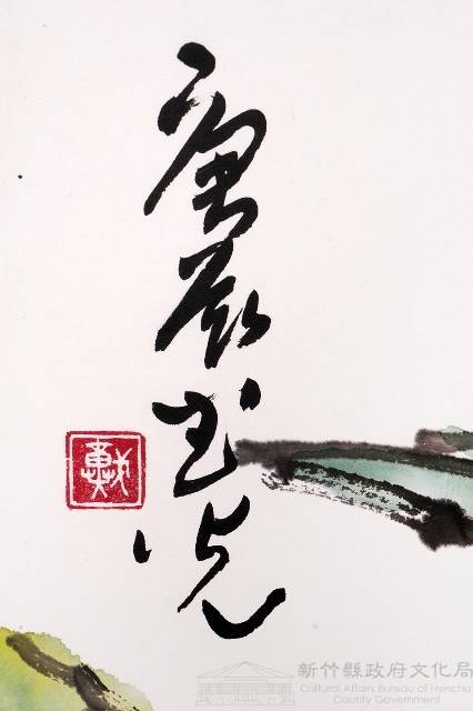 荷塘戲鴨藏品圖，第3張