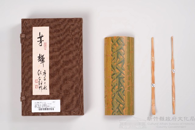 芳輝藏品圖，第3張